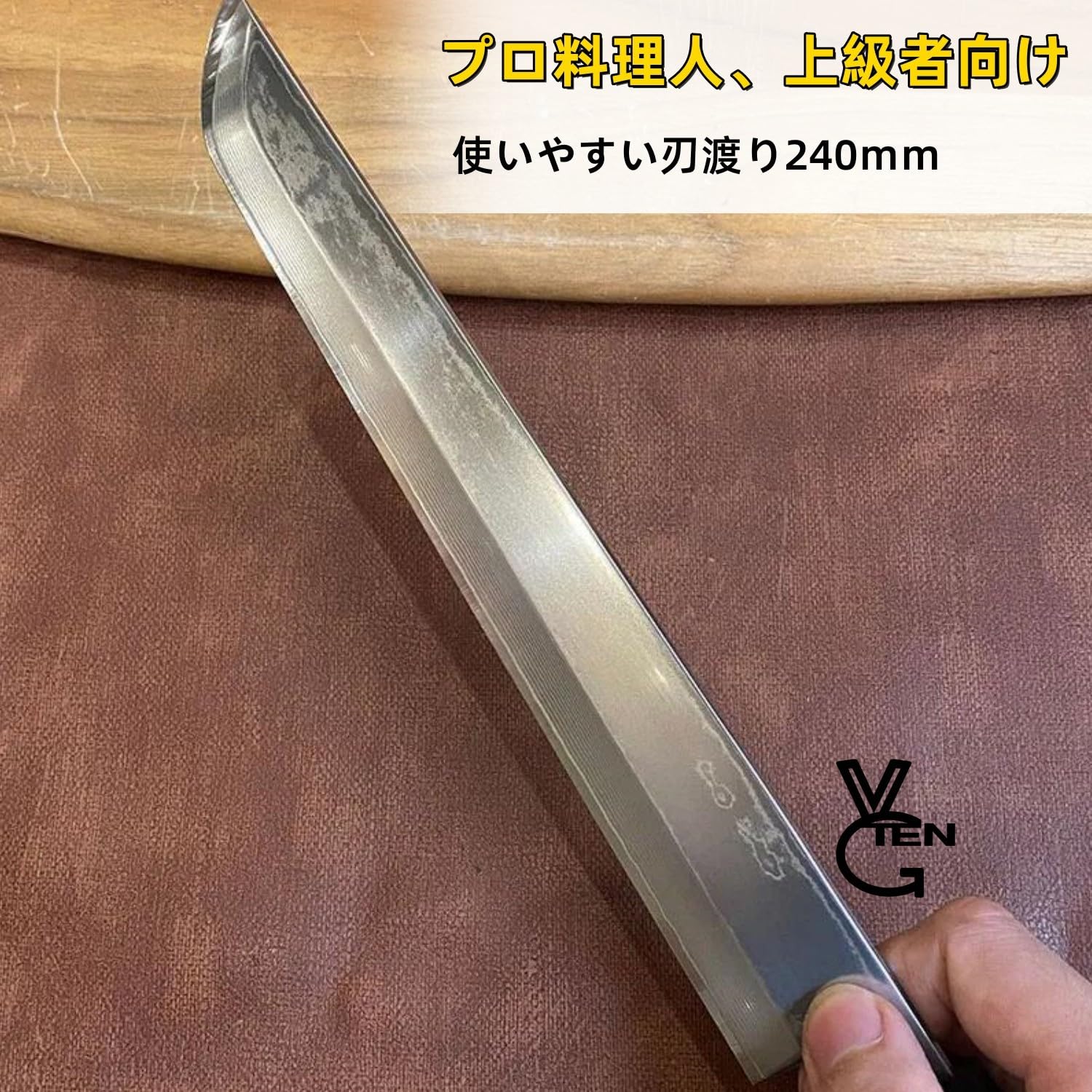 270mm 先丸柳刃包丁鏡面 黒檀紫檀八角柄 刺身包丁 全鋼、 270mm柳刃